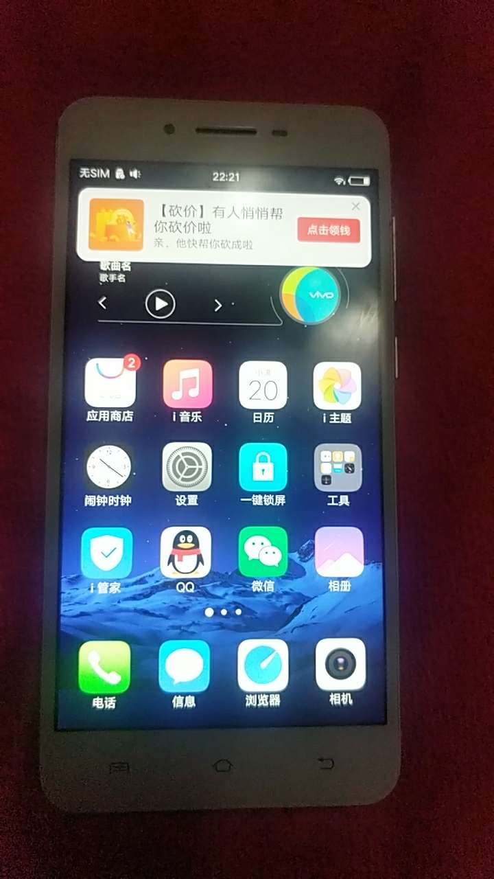 vivo x6sa