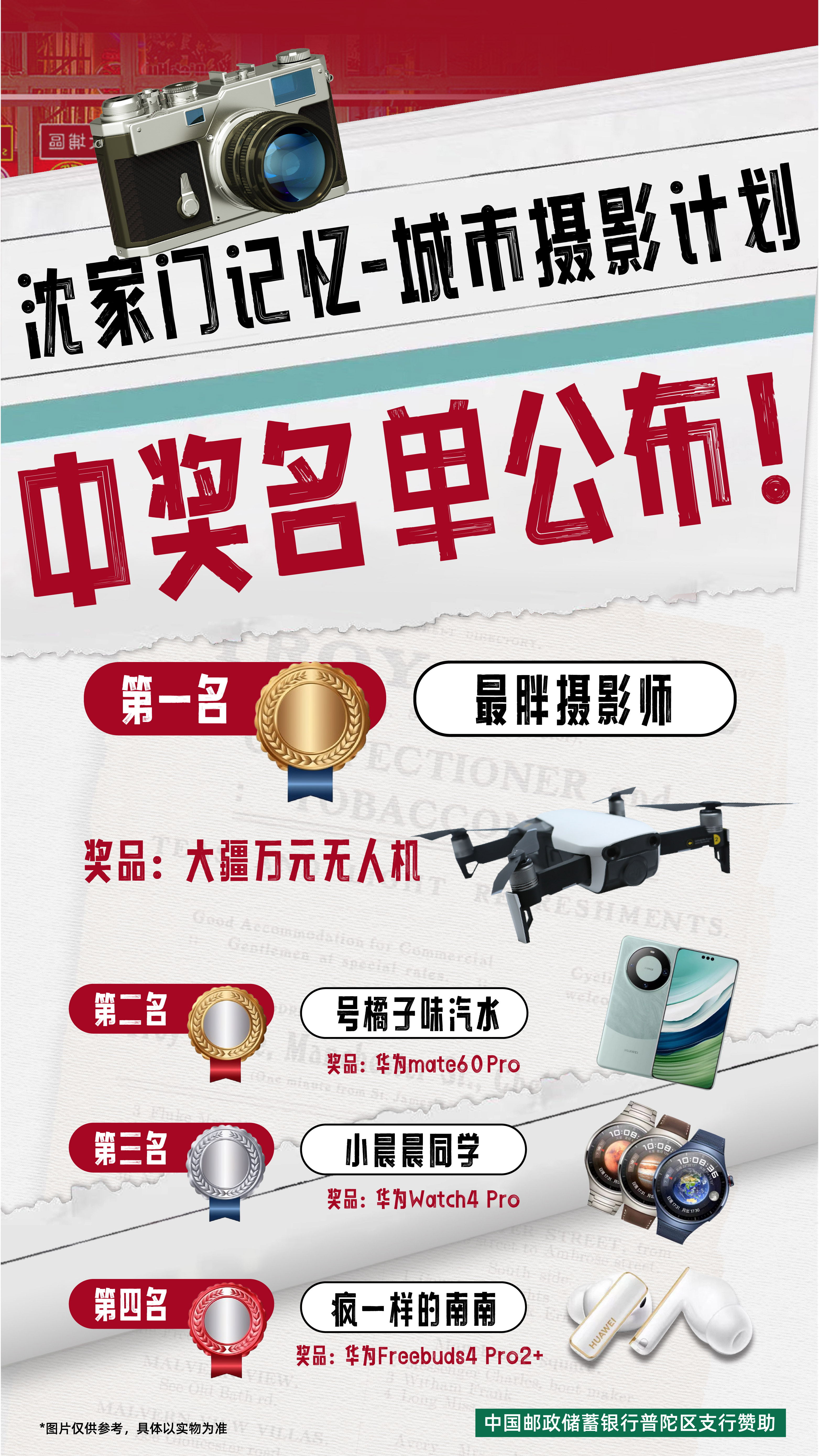 微信图片_20231107102912.jpg